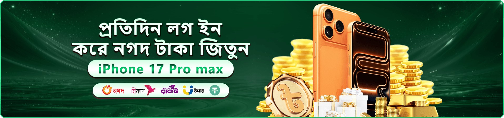 1111bet app ওয়েলকাম বোনাস প্রমোশনাল ব্যানার আর্টওয়ার্ক