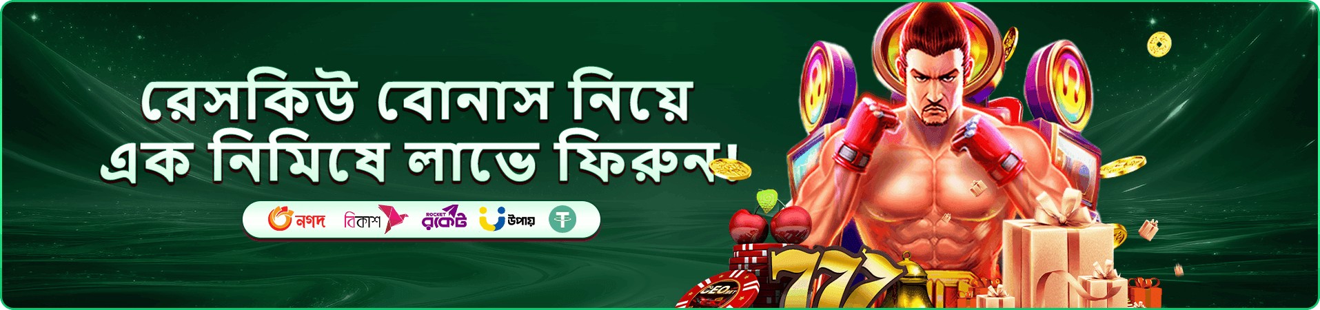 1111 bet apk মোবাইল সেটআপের প্রমোশনাল ব্যানার আর্টওয়ার্ক